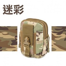 大容量收納腰包 戰術腰包 手機包, 迷彩, 1個