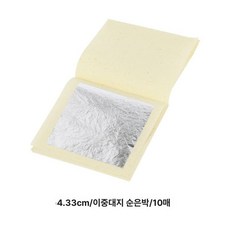 직수입 중국제 순은박 킨츠키용 99, 4.33cm 순은 호일 10장, 1개