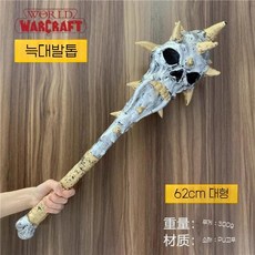 할로윈 코스프레 해골 늑대 송곳니 PU 무기 완구 소품, 큰 메이스