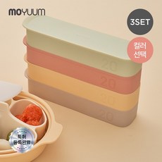 이중밀폐 실리콘 토핑 이유식 큐브 20ml 12구 3개 세트, 머스타드, 피스타치오, 테라코타