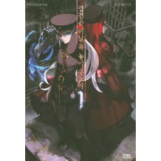 獵犬在這一天 放聲哭泣 1, 影像出版媒體(影像NOTE)