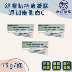 舒膚貼清創修護凝膠 添加維他命C 15g, 1個