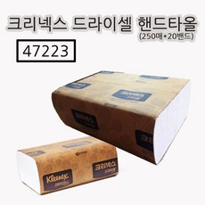 크리넥스 드라이셀 핸드타올/47201/47222/47223, 250매, 20개