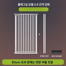 고양이 펫도어 펜스 캣도어 견문 반려견 난간 강아지, 플래그십 높이 76cm, 폭 90-97cm, 1개
