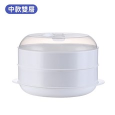 約翰家庭百貨 微波爐專用蒸籠 多規格分層帶蓋蒸盤 蒸架 蒸屜 蒸盒 微波加熱盒 蒸饅頭 蒸包子 保鮮盒【BF0319】, 1個, 中款雙層