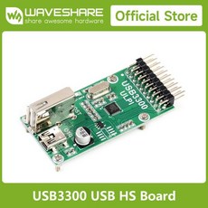 Waveshare USB3300 USB 고속 PHY 보드 ULPI 인터페이스 USB3300 MIC2075-1BM이 온보드로 탑재됨