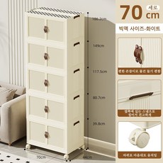 다용도 이동식 폴딩 수납장 이동식바퀴 리빙박스 수납장 옷정리함 슬라이딩 정리함 요술 수납장 양문형 프리미엄 접이식 대용량 리빙박스 (다양한 모델 다양한 조합), 빅맥 사이즈(105L)-화이트, 4개