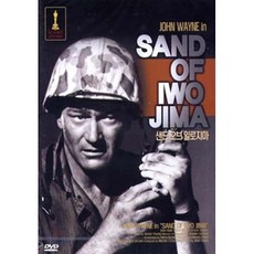 [DVD] 샌드 오브 이오지마