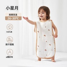 100%純棉嬰兒睡袋夏季紗布防踢被春秋空調房背心四季通用, 4層紗布-(小星月)推薦室溫28度以上