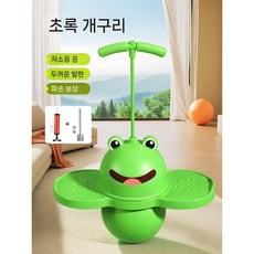 발광 탄력볼 체육 놀이용 점프 공 평형 발달 장난감, 개구리 점핑볼(300kg)