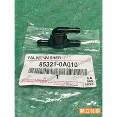 (汽車零件專家)豐田 4RUNNER 4.0 噴水頭 雨刷噴水頭 噴水達接管 引擎蓋噴水頭接頭 85321-0A010, 1個