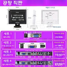 12인치 휴대용 티비 소형TV 포터블 모니터 디지털 소형, 패키지 A, 12인치 정사각형 1024x768