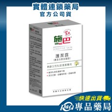 施巴sebamed 護潔露 (黃金女郎加強型) 200mL - 實體店面公司貨, 1個