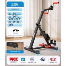 여느상점 무소음스텝퍼 운동 걷기 기구 다이어트 홈트, 표준 고정 경혈 마사지 안정 1단계, 기본 모델명/품번