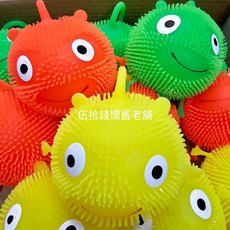 毛毛球 發光球 發洩球 捏捏球 玩具球 軟軟球 - 紓壓玩具 夜光玩具 兒童玩具, 1個