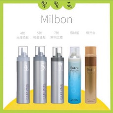 MILBON 梨髮苑 哥德式 四重奏系列, 1個, 柔光感 造型慕絲PJ7 200g
