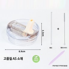 스탠리호환 교체용 뚜껑 20온스 591ml 30온스 887ml 40온스 1.18L 텀블러, 1개, 20온스 크림 화이트 뚜껑