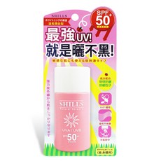 SHILLS 很耐曬美白防曬噴霧 SPF50+, 1個, 寶貝防曬50ml(粉色)