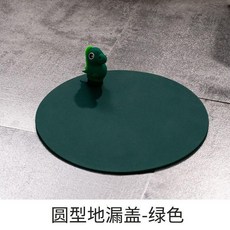 廚房洗碗池塞水槽蓋子下水器堵水蓋洗菜盆密封口衛生間地漏硅膠墊台灣熱銷, 1個, 綠色圓形地漏蓋小恐龍
