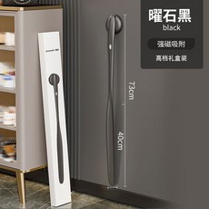 SHOSHEN 加長磁吸鞋拔, 黑1個,73cm, 1個