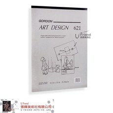Gordon Art Design 621高登設計卡本(膠裝/15張) - 創意繪畫、素描專用紙本，膠裝設計方便攜帶, 1個
