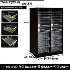 철제캐비넷 수납장 대형 서랍장 네일샵 화장품 보관함, 1.3mm, 퓨어블랙 20서랍 문 없음