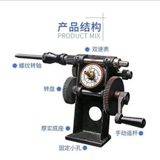 拾光優選好物 飛躍NZ手搖手動計數器 電動繞線機配件替換 數字精準, 1個, 飛躍指針搖線機