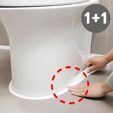 가디쉬 방수 욕실 싱크대 테이프, 2개