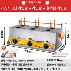 Junior 튀김기연통 연통 색상 열기차단 1개, 삼중바 국수조리기 + 국수조리기 + 국수조리기, 기본 색상