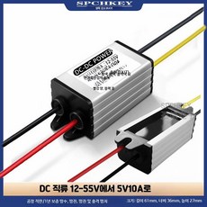 DC 차량용 전압강하 변환 3A 5A 10A 20A 모듈 20_12-55Vto5V10A방수, 1개