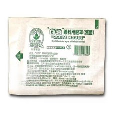 【白宮牌】"白宮" 眼科用眼罩 (滅菌), 1個, "白宮" 眼科用眼罩1入, 1個裝