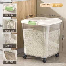 이동식 밀가루 보관통 잡곡 쌀통 대용량 업소용 다용도 밀폐, 1개, 투명 25kg