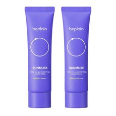 비플레인 선뮤즈 톤업 앤 코렉팅 선크림 50ml 2개
