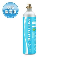 MATURE 美萃 食用級二氧化碳氣瓶 680g