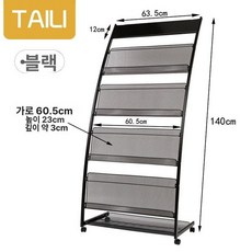카달로그 거치대 꽂이 잡지 팜플렛 블랙 매거진랙 홍보물, 1단, 4칸 107 블랙 64너비