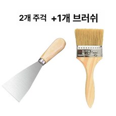 업소용 철판 무쇠 불판 닭갈비판 스테이크, 바비큐 도구 스쿱2개 브러시1개, 1개, 1cm