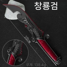 발로란트 5주년 베타 리마스터 전술용 칼 스킨 임페리움 나이프모델 합금 금속 공예품 장식품, 기본 사양, A