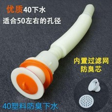 拖布池下水器 陽臺家用陶瓷不鏽鋼小號, 1個