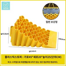 타이어 블럭 휴대용 경사 방지 밀림 스토퍼 버팀목 고정 차량용 주차 받침대 바퀴, 45x20x25 플라스틱 철판 스토퍼