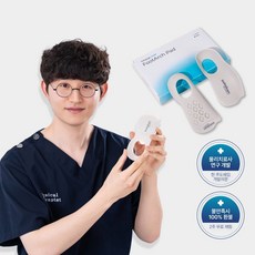 쿠도쉐입 코어핏 풋아치 패드 아치 보조 신발 깔창, 4개