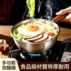 DFMEI 不鏽鋼小奶鍋寶寶輔食鍋嬰兒一人不粘鍋家用煮泡麪湯鍋, 1個, 【加厚五層鋼 健康0塗層】不鏽鋼鍋, 如圖