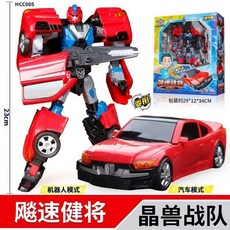 咖寶車神汽車金剛機器人晶鉆王雄鷹霍克變形玩具- 台灣熱賣六一禮物, 飆速健將【豪華版】, 1個