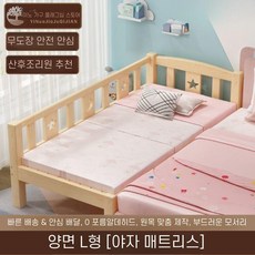 원목 이동식 간이침대 가드레일 두꺼운 나무 침대, 서랍 3개 서랍, J. 길이 150X60X40CM(브랜드 직영)/원목 엣