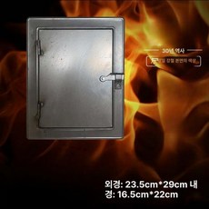 아궁이문 화덕문 화구덮개 가마솥 도어 강철 부속 교체 문짝 무쇠 시골 황토방 구들장 화구문, 1개, 2번 수직 도어 강철, 1cm