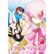 미사와 사치카 카지 유우키 오하라 마사카즈 감독 블루레이 디스크 DVD 엑셀 월드 7 초회 일본 발송, 미사와 사치카 카지 유우키 오하라 마사카즈 감독 블루레