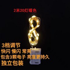 仿真金鐘柳壁掛牆面裝飾藤條，人造塑膠假花，家居客廳吊籃陽臺裝飾, 2米20燈曖白色(不含電池)