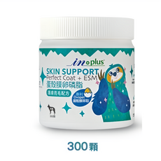 In-Plus 蛋殼膜卵磷脂 護膚亮毛配方 犬用皮毛保健, 1個, 蛋殼膜卵磷脂 護膚亮毛配方300顆