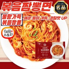 쉐프스토리 불향가득 수타식 볶음 짬뽕면 330g x 3개, 1개, 1g