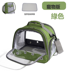 HYLSS 媽咪包 透氣, 寵物幼犬版綠色:如圖所示8506, 1個