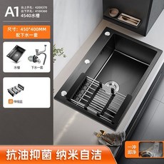 巨匠工廠不銹鋼黑納米水槽大單槽手工加厚廚房臺下盆黑金剛納米洗菜盆, 1個, 45X40（加厚內壁 抗污涂層）,標準套餐【不含龍頭】